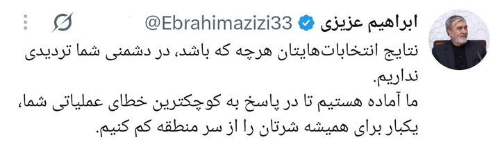 عزیزی خطاب به صهیونیستها: با کوچکترین خطا، شرتان را کم میکنیم