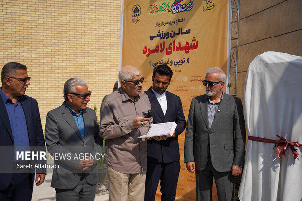 افتتاح ورزشگاه شهدای لامرد در شیراز