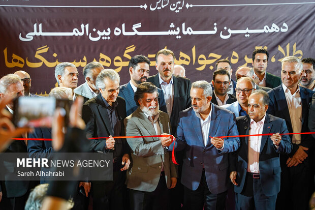 نمایشگاه طلا و جواهرات در شیراز