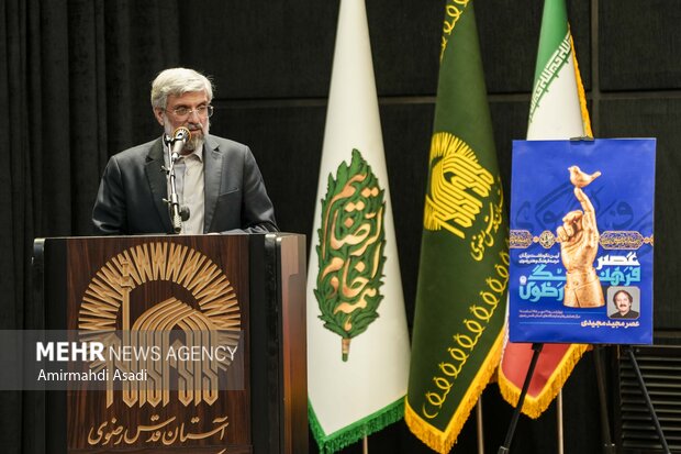 تجلیل از <a href='https://sayeb.ir/tag/%d9%85%d8%ac%db%8c%d8%af-%d9%85%d8%ac%db%8c%d8%af%db%8c'></div>مجید مجیدی</a> در جوار بارگاه منور رضوی