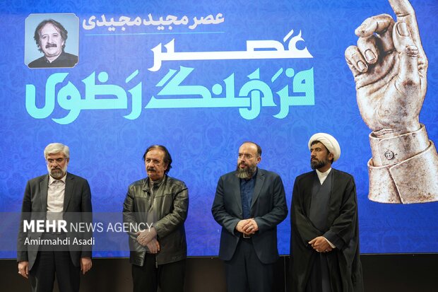 تجلیل از <a href='https://sayeb.ir/tag/%d9%85%d8%ac%db%8c%d8%af-%d9%85%d8%ac%db%8c%d8%af%db%8c'></div>مجید مجیدی</a> در جوار بارگاه منور رضوی