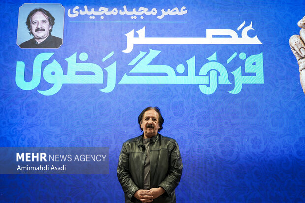 تجلیل از <a href='https://sayeb.ir/tag/%d9%85%d8%ac%db%8c%d8%af-%d9%85%d8%ac%db%8c%d8%af%db%8c'></div>مجید مجیدی</a> در جوار بارگاه منور رضوی