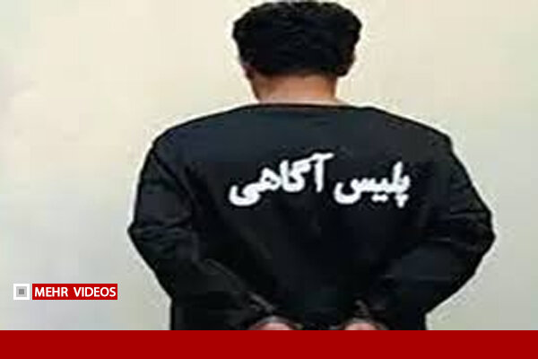 سرهنگ قلابی با وعده کار اداری، ۵۵ میلیون تومان و ۵۰۰ دلار گرفت