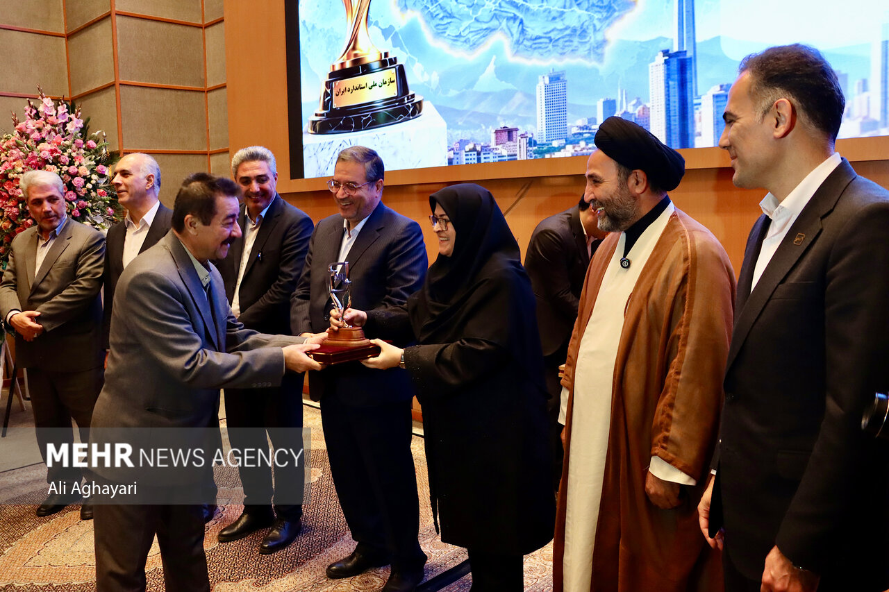 گرامیداشت روز جهانی استاندارد در ارومیه