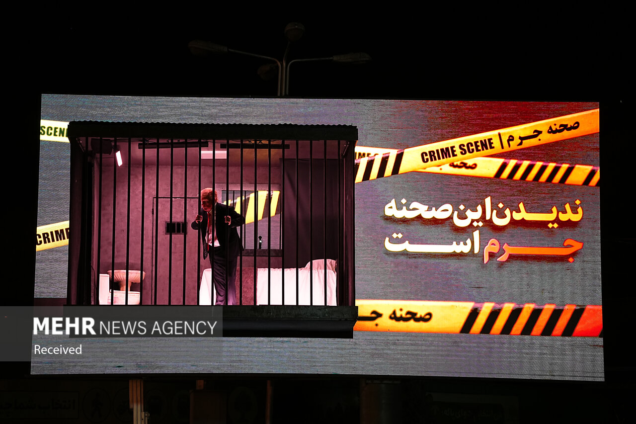 بازخوانی «صحنه‌هایی که ندیدن آن جرم است» در میدان تجریش