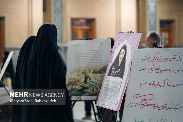 سالگرد شهیده کرباسی در شیراز