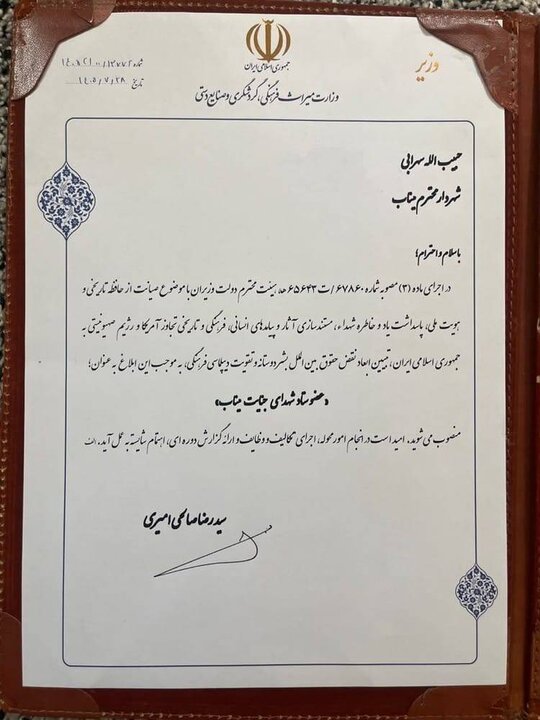ایجاد کمیته عمرانی در ستاد ملی میناب برای شتاب‌بخشی به توسعه زیرساختها