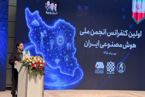 نخبگان هوش مصنوعی کشور در گل گهر گرد هم آمدند