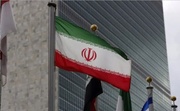 Iran urges end to double standards in IAEA’s implementation of its statute