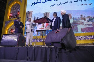 رونمایی از پوستر کنگره ملی «باید برخاست» در یزد