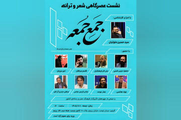 میناب کربلای امروز ماست؛ از کودکان جانباز این شهر غافل نشویم