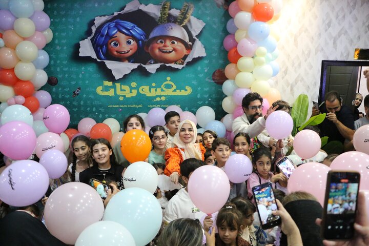 اکران «سفینه نجات» برای کودکان در سینما آزادی کرمانشاه