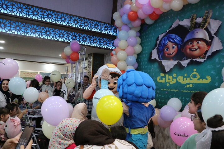 اکران «سفینه نجات» برای کودکان در سینما آزادی کرمانشاه