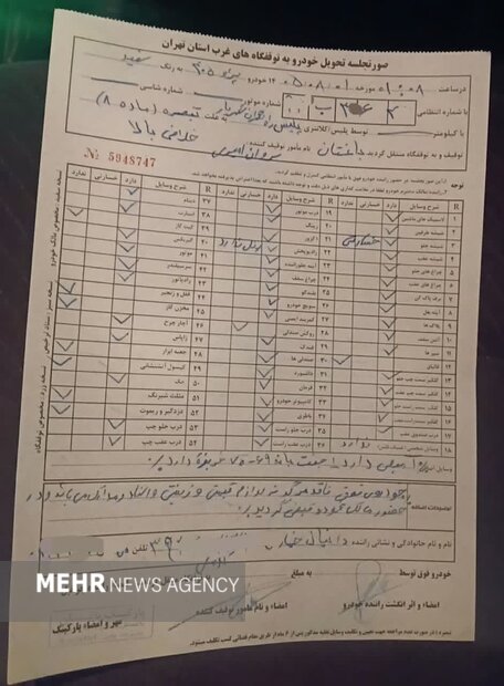 توقیف پژو ۴۰۵ با خلافی بالای ۳۰ میلیون تومان در غرب تهران توقیف پژو ۴۰۵ با خلافی بالای ۳۰ میلیون تومان در غرب تهران