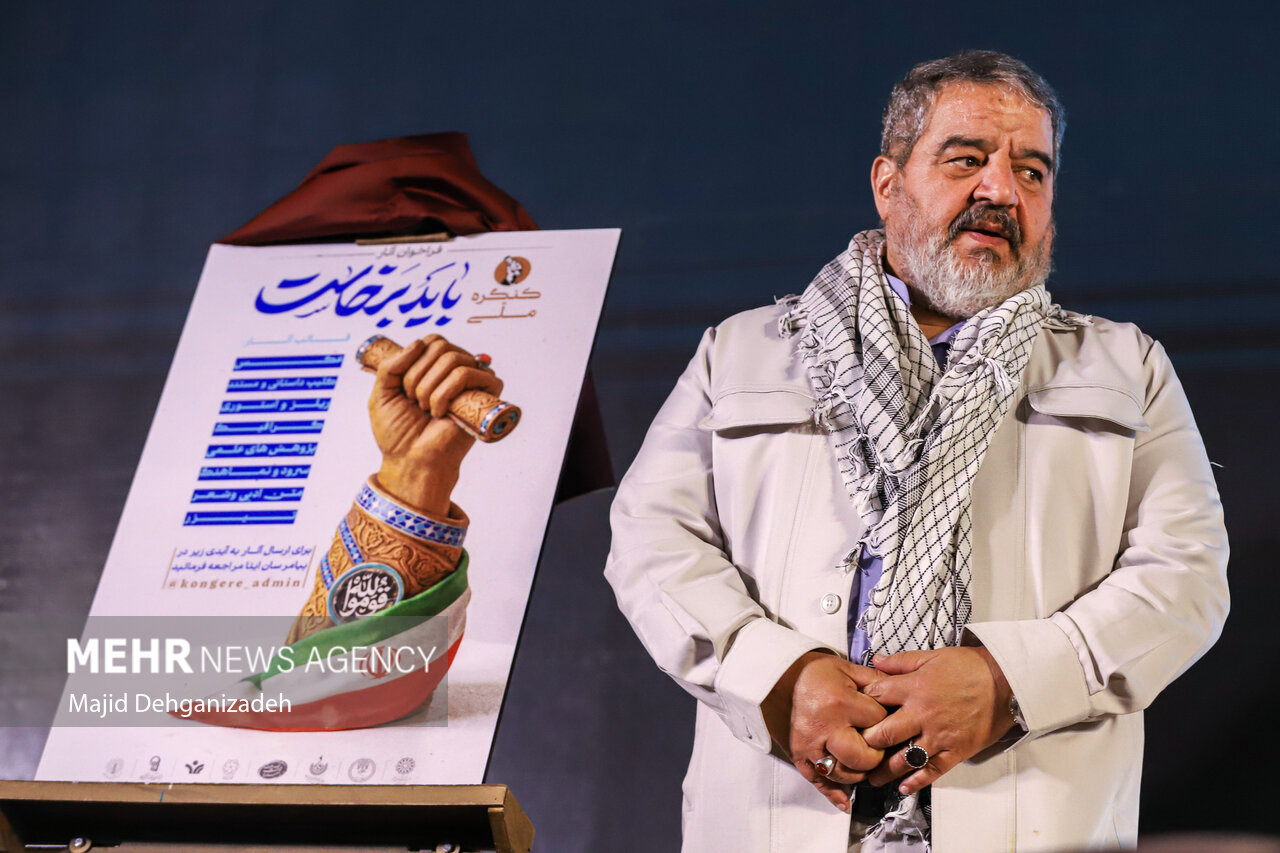نخستین یادواره شهدای شاخص پدافند غیرعامل کشور