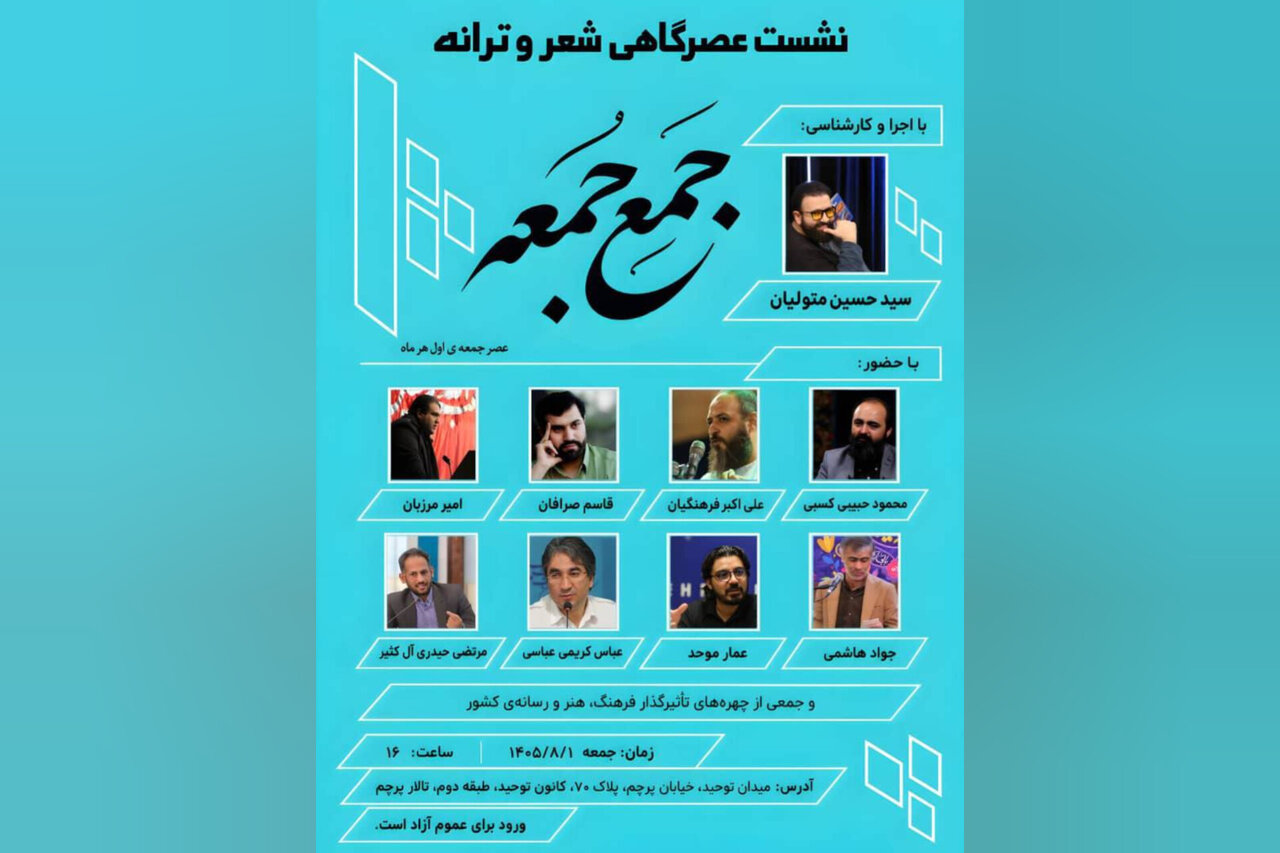 میناب کربلای امروز ماست؛ از کودکان جانباز این شهر غافل نشویم