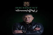 برند ساعت ریچنست؛ از اصالت ژاپنی تا همکاری با علی دایی