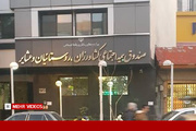 بیمه رایگان روستاییان برقرار است؛ دهک‌های ۶ تا ۱۰باید حق بیمه بپردازند