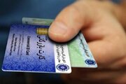 ۱۶ سال وعده ساماندهی کارت بازرگانی؛ چرا معضل همچنان پابرجاست؟
