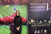 قهرمان نخستین دوره رقابت های شوت اوت بانوان مشخص شد 