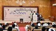 اسلام آباد میں جامعہ المصطفٰی العالمیہ کے بین المدارس علمی مقابلوں کی اختتامی تقریب