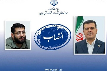 مدیر برنامه ملی توسعه اقتصاد دانش‌بنیان منطقه‌ای منصوب شد