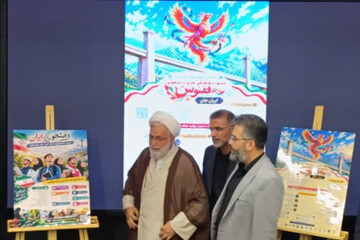 رونمایی از پوستر هفتمین جشنواره بزرگ فرهنگی هنری دانشجویی ققنوس البرز