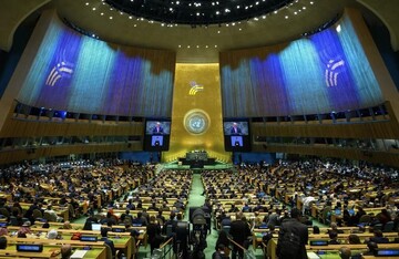 UN