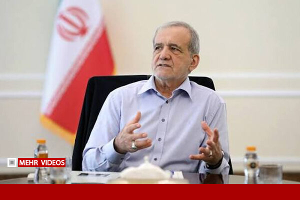 پزشکیان: وقت کنار گذاشتن اختلاف‌ها و ساختن ایران است