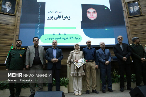 تجلیل از رتبه های برتر کنکور 1405 در بجنورد