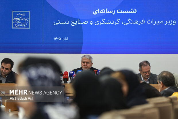 نشست خبری وزیر میراث فرهنگی، گردشگری و صنایع‌دستی