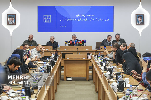 نشست خبری وزیر میراث فرهنگی، گردشگری و صنایع‌دستی