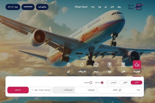 خرید بلیط هواپیما؛ آیا قیمت ارزانتر کافی است؟