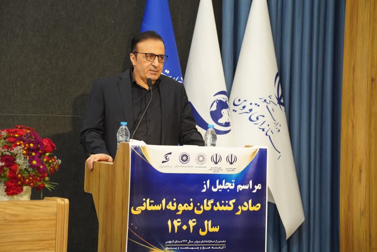 نوذری: صادرات قزوین در شرایط جنگی ۸ درصد رشد کرد