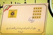۷۳ سالگی سپاهان با چاشنی رونمایی از تمبر اختصاصی