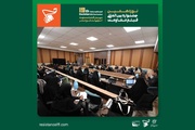 برنامه کارگاه‌های جشنواره فیلم مقاومت اعلام شد؛ از زرین‌دست تا تبریزی