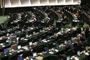 البرلمان الایرانی تصادق علی تشديد العقوبات على الجرائم التعزيرية المرتبطة بالتعاون مع جهات أجنبية
