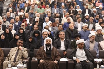 بیانیهٔ پایانی همایش بین‌المللی «اربعین حسینی و رسالت نبوی»