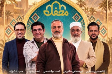 محفلی‌ها در تجمعات مردمی سیستان و بلوچستان