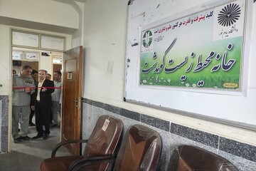 نهمین خانه محیط‌زیست کوهدشت در دانشگاه پیام نور افتتاح شد
