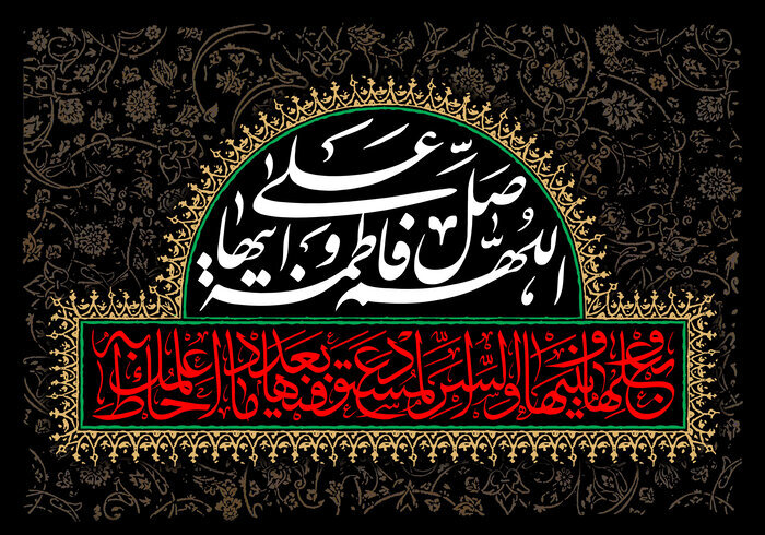 فاطمیه؛ بازخوانی میراث ماندگار بانوی اسلام در مسیر تعالی اجتماعی