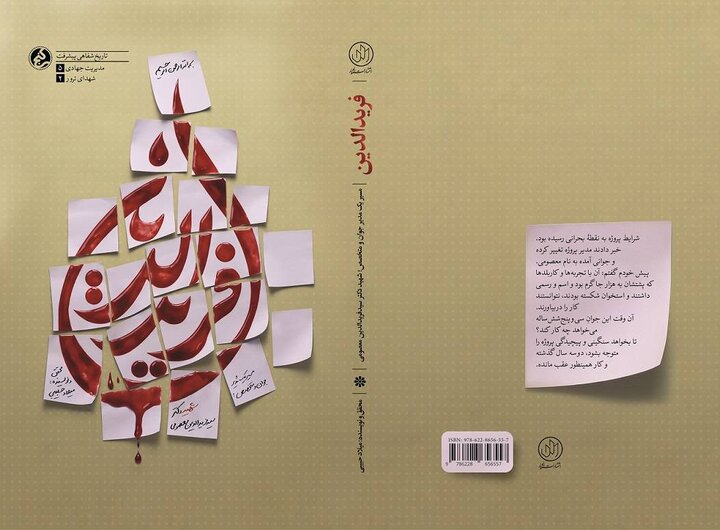نیروگاه‌هایی که در روزهای خاموشی به کمک کشور آمدند، دستاورد که بود؟