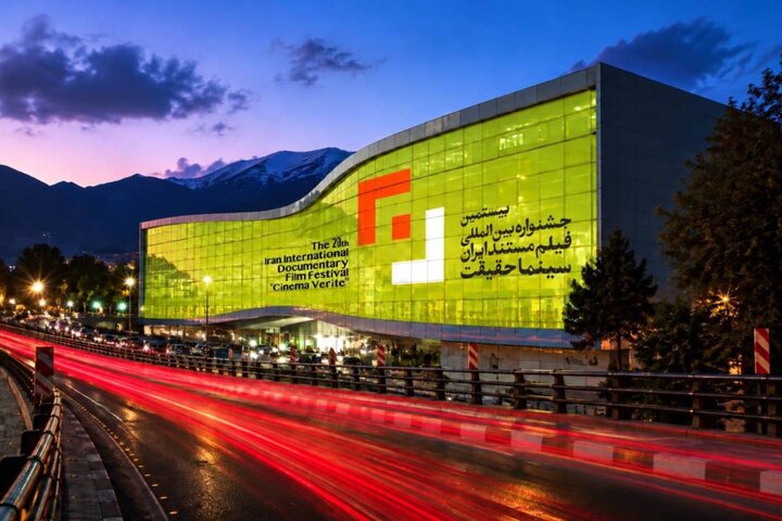 پردیس ملت خانه بیستمین جشنواره «سینماحقیقت» شد پردیس ملت خانه بیستمین جشنواره «سینماحقیقت» شد