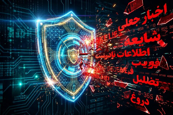 واکسن ضد جعل واکسن ضد جعل