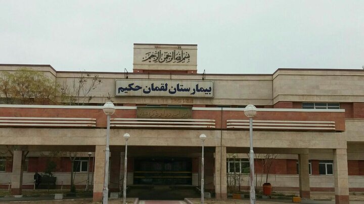 خانوادههای الهامبخش؛ از پزشک خانوادگی تا بنیانگذاری دانشکده پزشکی