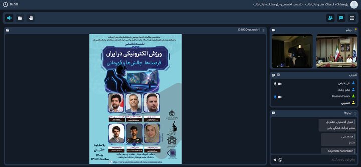 مشکلات اینترنت، تهدیدی برای آینده گیمرهای ایرانی است