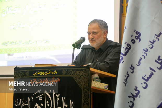 تجلیل از نفرات برتر کنکور۱۴۰۵ در گیلان
