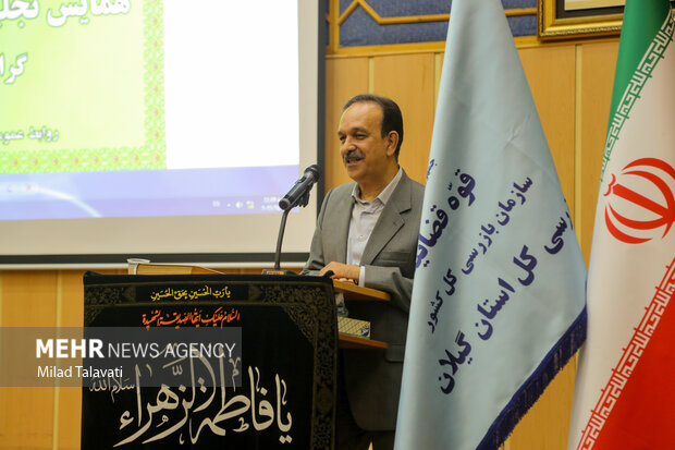 تجلیل از نفرات برتر کنکور۱۴۰۵ در گیلان
