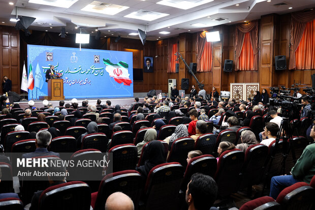 همایش ایران قوی؛ حماسه اقتدار، پیروزی عدالت برای بیماران پروانه‌ای