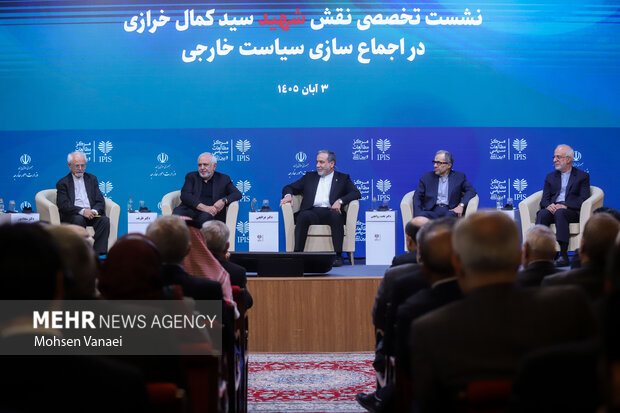 نشست تخصصی «نقش شهید کمال خرازی در اجماع سازی سیاست خارجی»